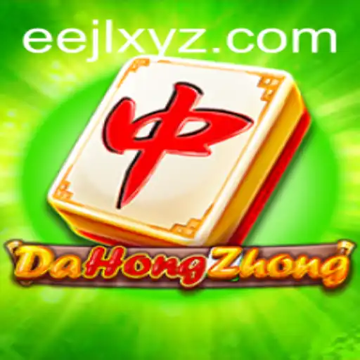 Exploring DaHongZhong: The Essence and Rules of a Fascinating Game